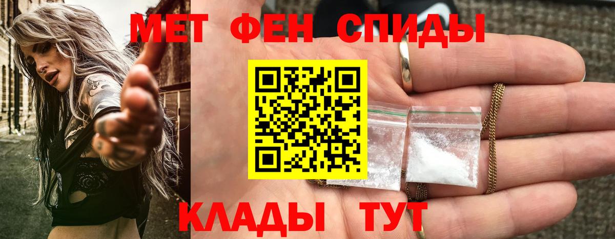 Амфетамин  АМФЕТАМИН Premium  Вход с VPN  Краснодар 