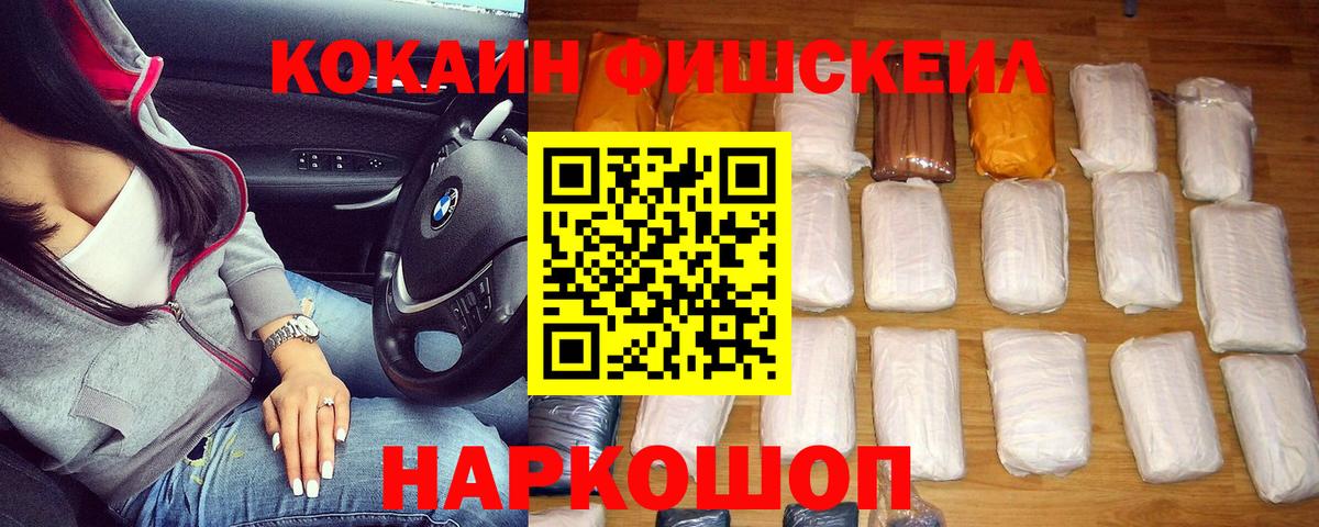 Кокаин Columbia  COCAIN VHQ  где можно купить   Краснодар  Вход с VPN 