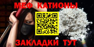 кокаин Кунгур