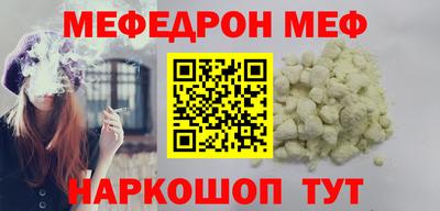 кокаин Кулебаки