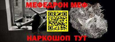 кокаин Кулебаки
