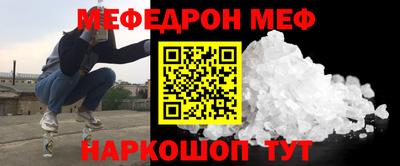 прущие крисы Тара