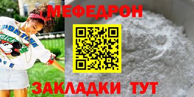 не бодяженный Кумертау