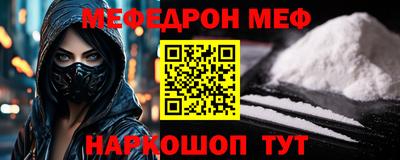 кокаин Кунгур