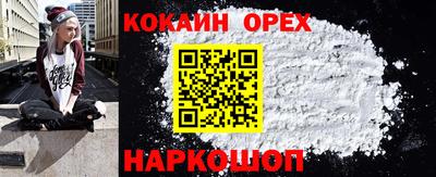 альфа пвп Ливны