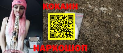 кокаин Кунгур