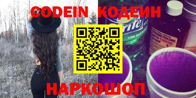 кокаин Кунгур