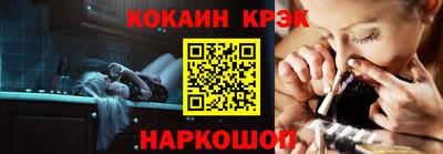 кокаин Кулебаки