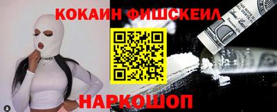 кокаин Кунгур
