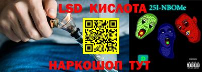 кокаин Кунгур