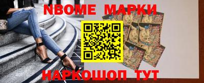 кокаин Кулебаки