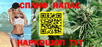 дистиллят марихуана Татарск