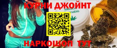 кокаин Кунгур