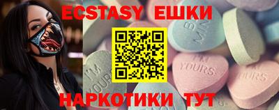 кокаин Кунгур