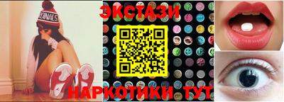 кокаин Кунгур