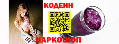 кокаин Кулебаки