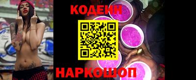кокаин Кунгур