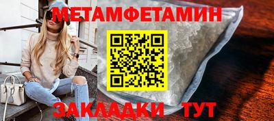 кокаин Кулебаки