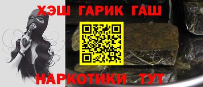 гидра Ликино-Дулёво