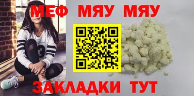 кокаин Кулебаки