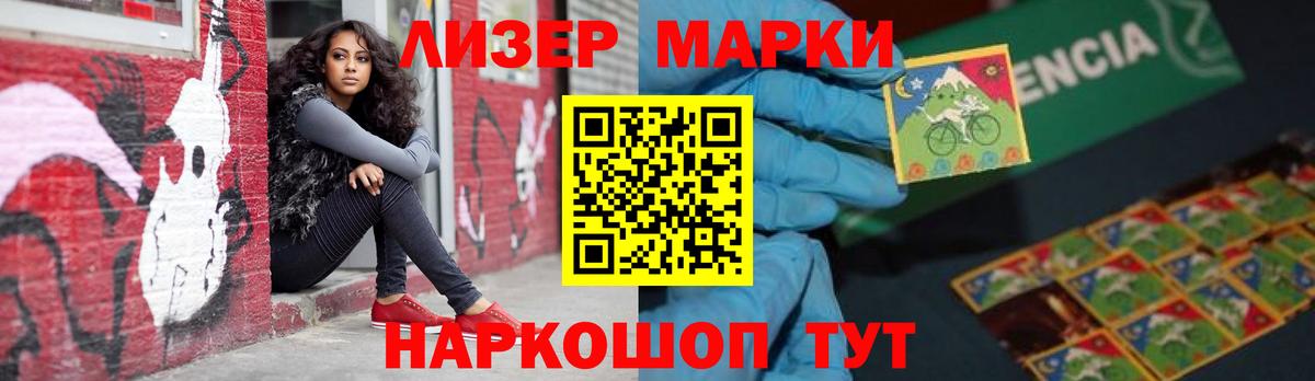 Лсд 25 экстази кислота Краснодар