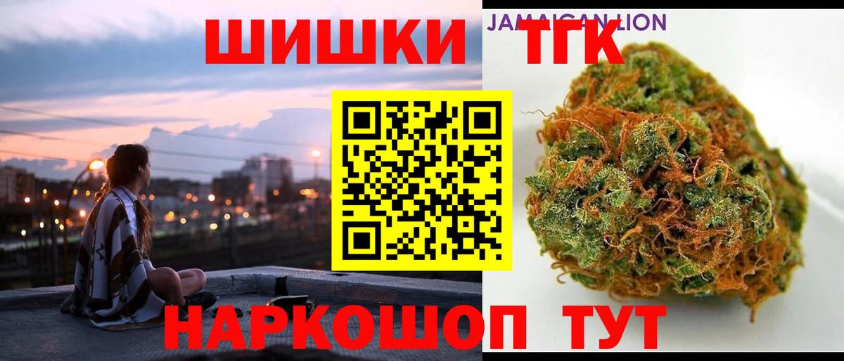 Марихуана AK-47 Краснодар